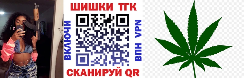 Как найти наркотики Циолковский Канабис  Меф  АМФЕТАМИН  Гашиш 