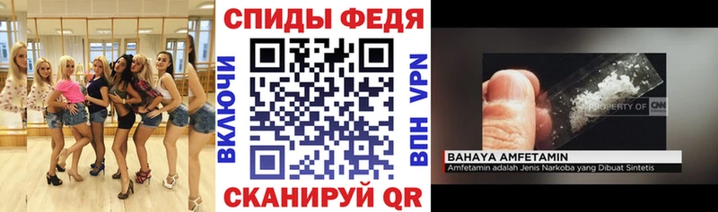Amphetamine Розовый  Циолковский 