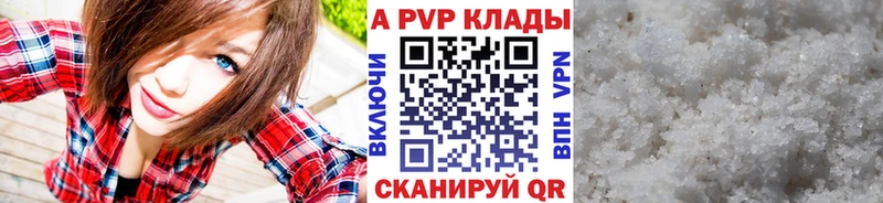 А ПВП кристаллы Циолковский