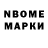 Кодеин Purple Drank Nathaniel Thomas