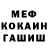 КОКАИН Fish Scale ANUSH Tsolakyan