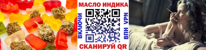 Еда ТГК марихуана  kraken tor  Циолковский 