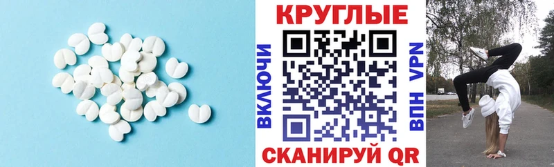 Экстази VHQ ссылка на мегу зеркало Циолковский магазин наркотиков