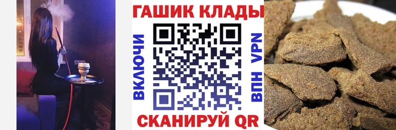 ГАШ 40% ТГК  хочу наркоту  Циолковский 
