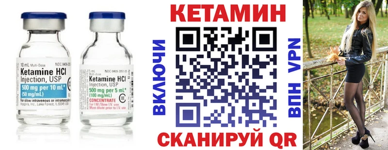 Кетамин ketamine  сколько стоит  Циолковский 