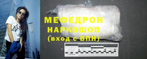 марихуана Михайловка