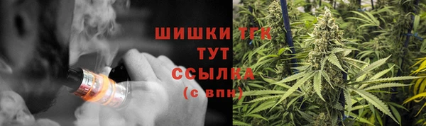 марихуана Михайловка
