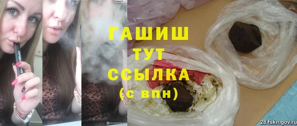 марихуана Михайловка