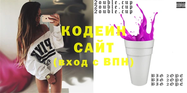 прущие крисы Орехово-Зуево