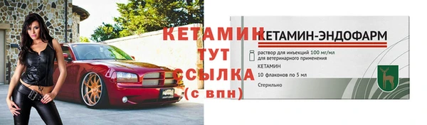 мефедрон VHQ Новый Уренгой