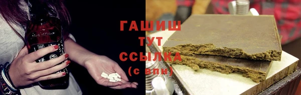 марихуана Михайловка