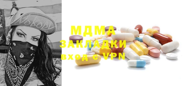 марихуана Михайловка