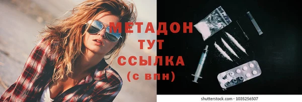 марихуана Михайловка