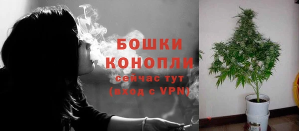 гашишное масло Долгопрудный