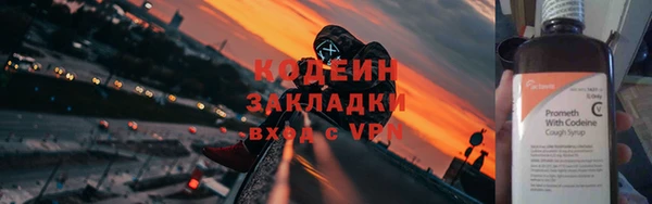 а пвп мука Михайловск
