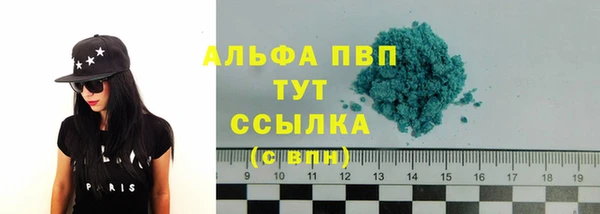 марихуана Михайловка