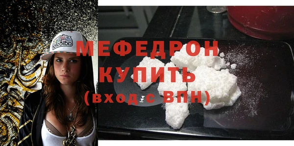 прущие крисы Орехово-Зуево