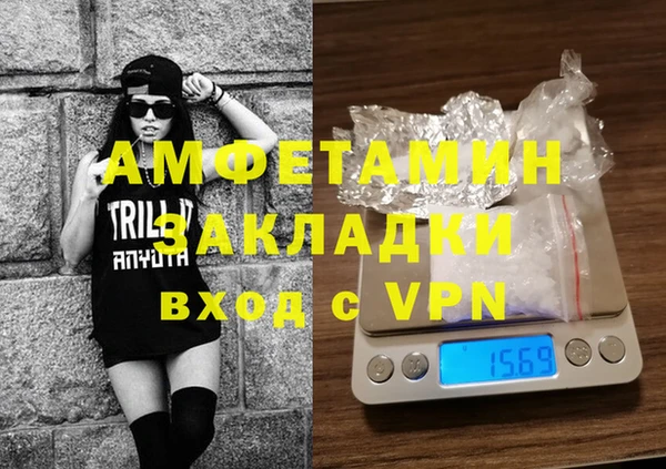 а пвп мука Михайловск