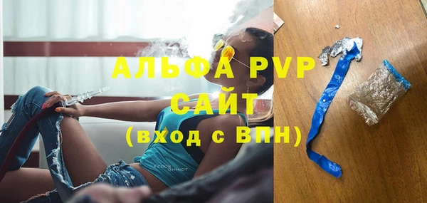 а пвп мука Михайловск