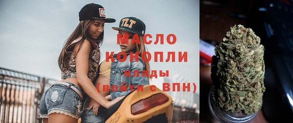 марихуана Михайловка