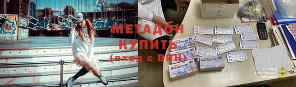 марихуана Михайловка