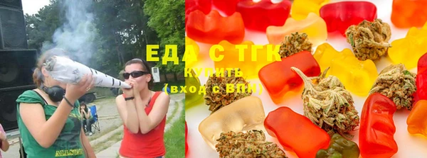 марихуана Михайловка