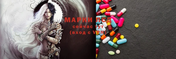 марихуана Михайловка