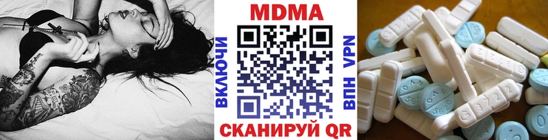 ссылка на мегу ссылки  Циолковский  darknet формула  цены   МДМА кристаллы 