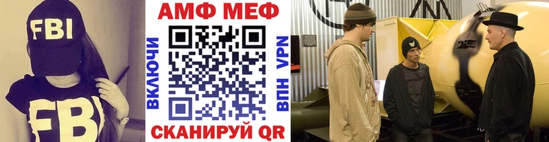 МЕТАМФЕТАМИН Methamphetamine  Циолковский 