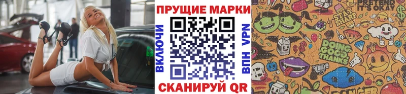 это наркотические препараты  где найти наркотики  Циолковский  Марки 25I-NBOMe 1,5мг 