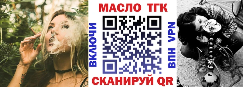 KRAKEN рабочий сайт  Циолковский  Дистиллят ТГК гашишное масло 