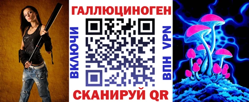 Галлюциногенные грибы мухоморы  Циолковский 