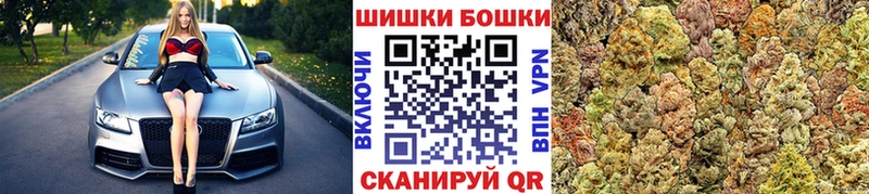 купить наркотики сайты  Циолковский  Марихуана THC 21% 